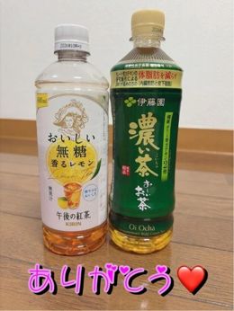 お礼