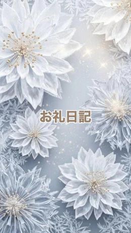 Tさんへ
