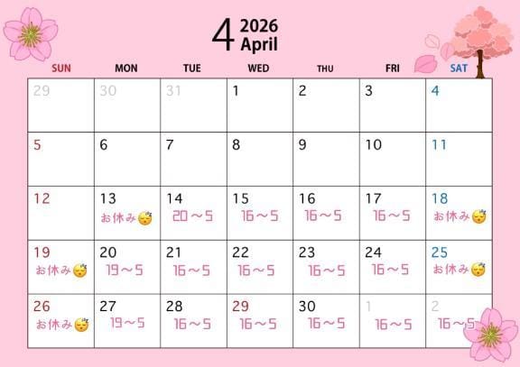 「今日はおしまい、また明日(*´`*)ﾉ」04/16(木) 05:09 | まことの写メ