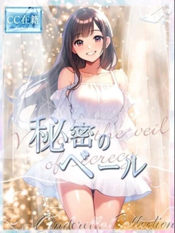 今日います♡