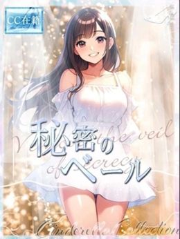今日います♡