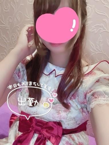 出勤