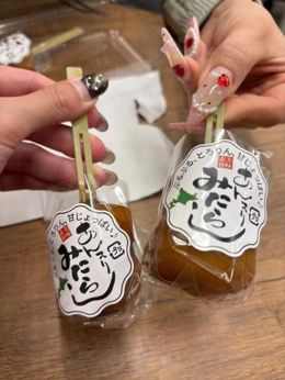 1日の終わりの癒し