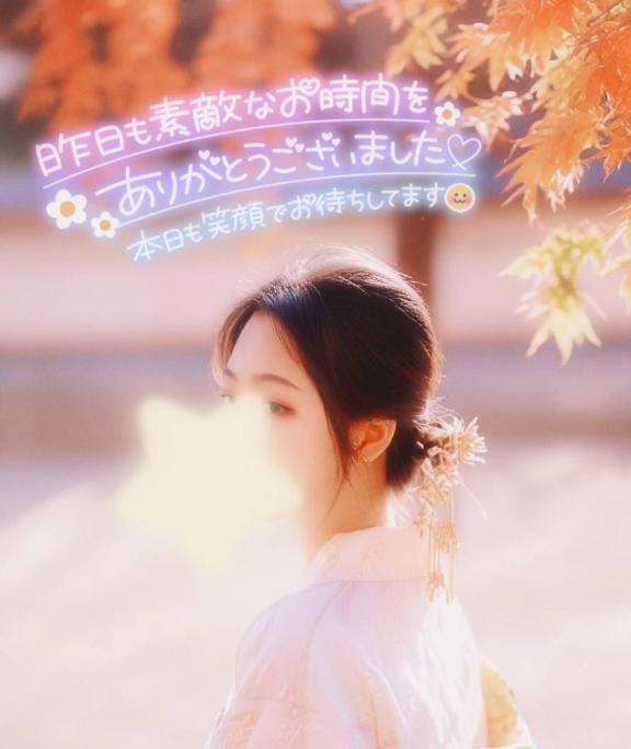 「4/15の皆様ありがとう」04/16(木) 10:04 | あやみの写メ