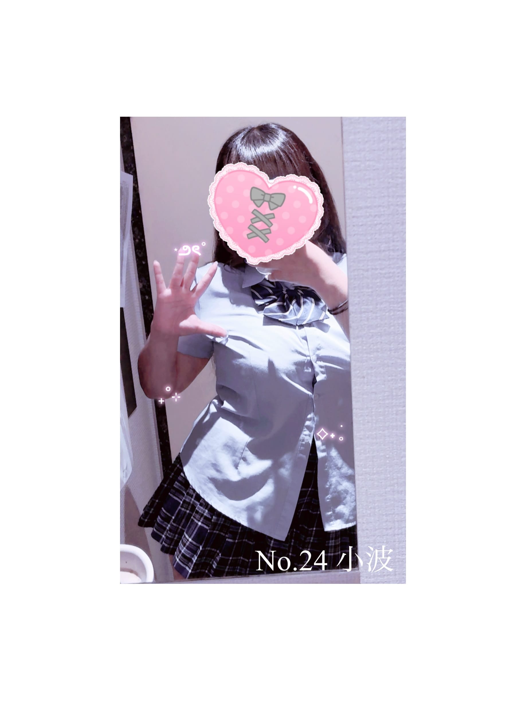 小波「ദ്ദി＞ᴗ＜)」04/16(木) 10:24 | 小波の写メ