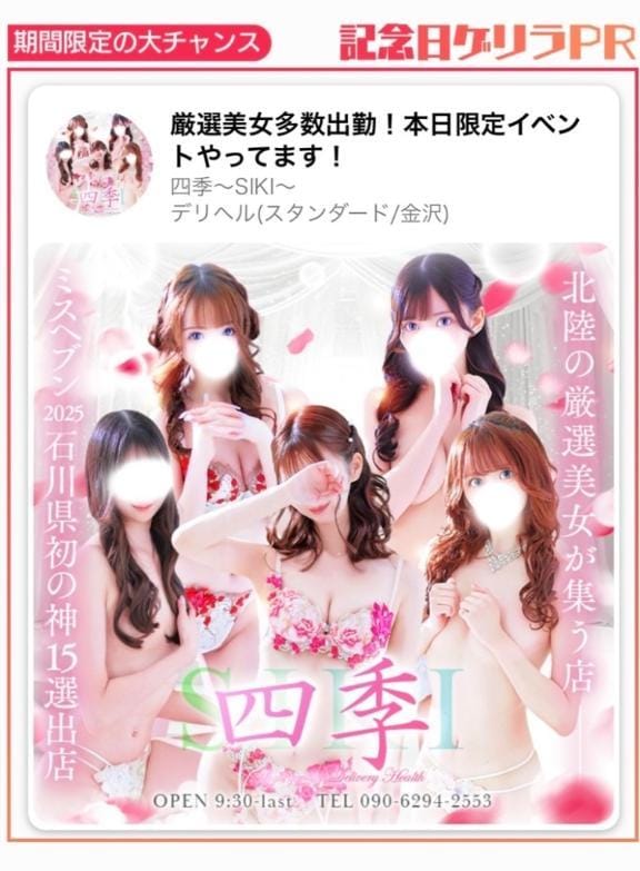 「♡かりなよりお知らせ」04/16(木) 10:33 | 如月かりなの写メ