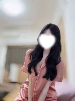 居るよ〜〜♡♡