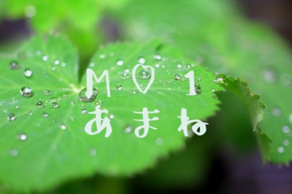 「こんにちは♪ (  ´▽｀)」04/16(木) 13:15 | 新人☆あまねの写メ