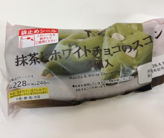 なな「出勤します」04/16(木) 14:39 | ななの写メ