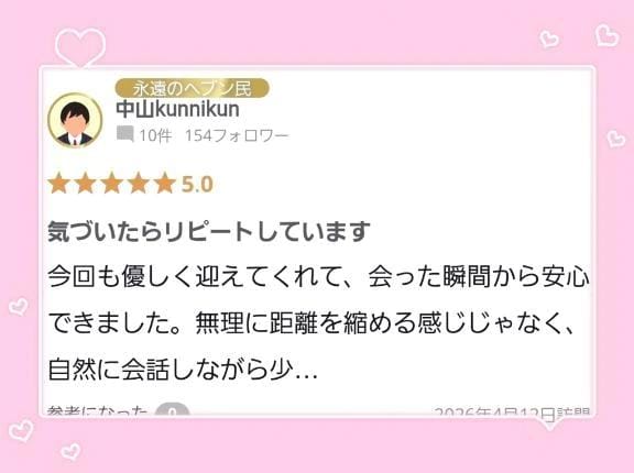 ここあ