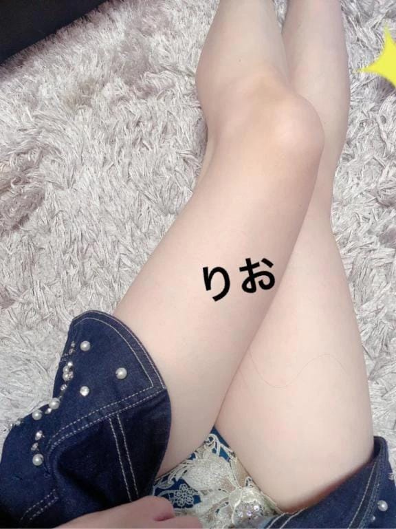 「今日は9時～19時までです♡」04/17(金) 07:54 | りおの写メ日記