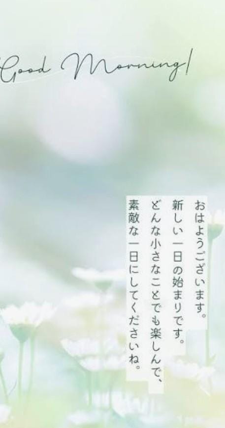 「到着です✨」04/17(金) 09:29 | 夢乃の写メ