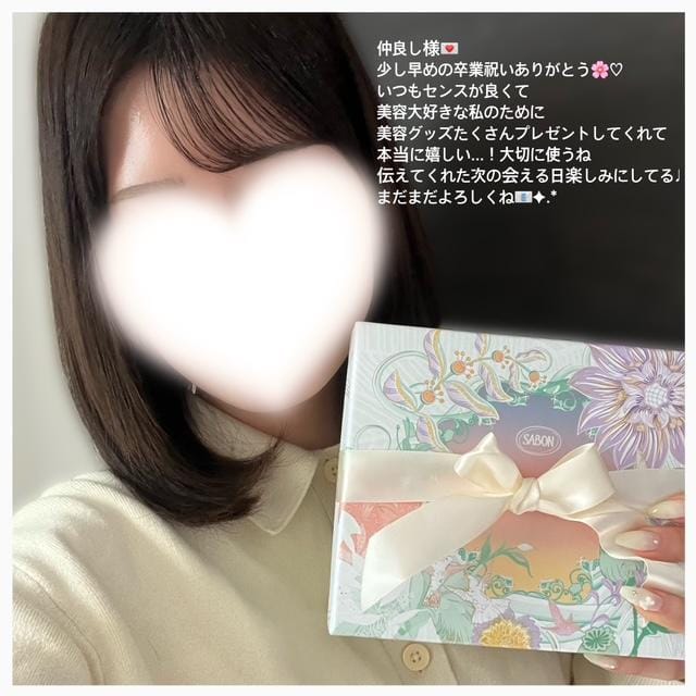 「残、7出勤」04/17(金) 10:45 | No.90:林の写メ