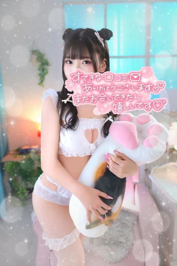 「【お礼写メ日記】」04/17(金) 11:16 | ひいろ♪の写メ日記