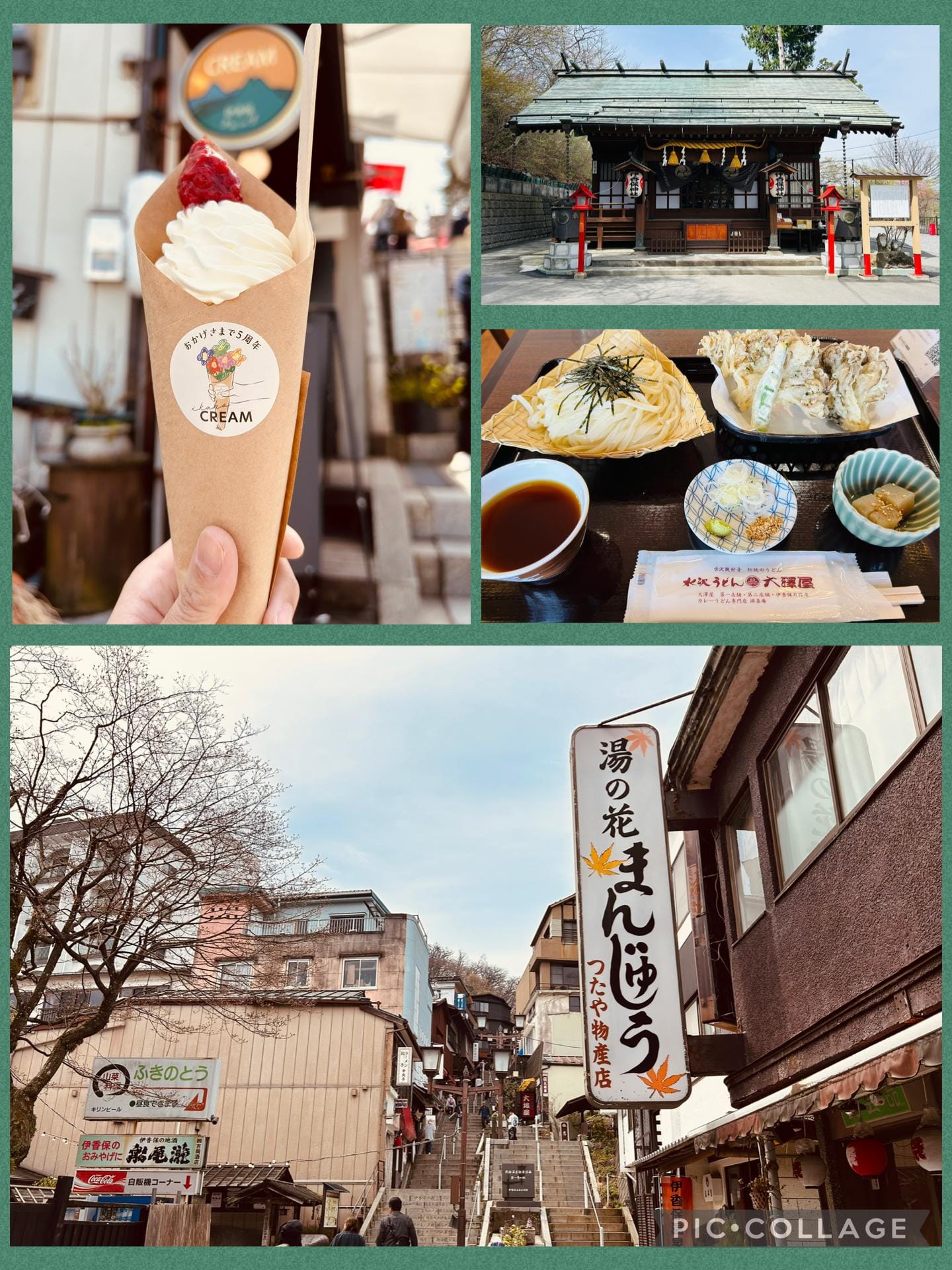 「まこと遠征記in上州③」04/17(金) 12:29 | まことの写メ