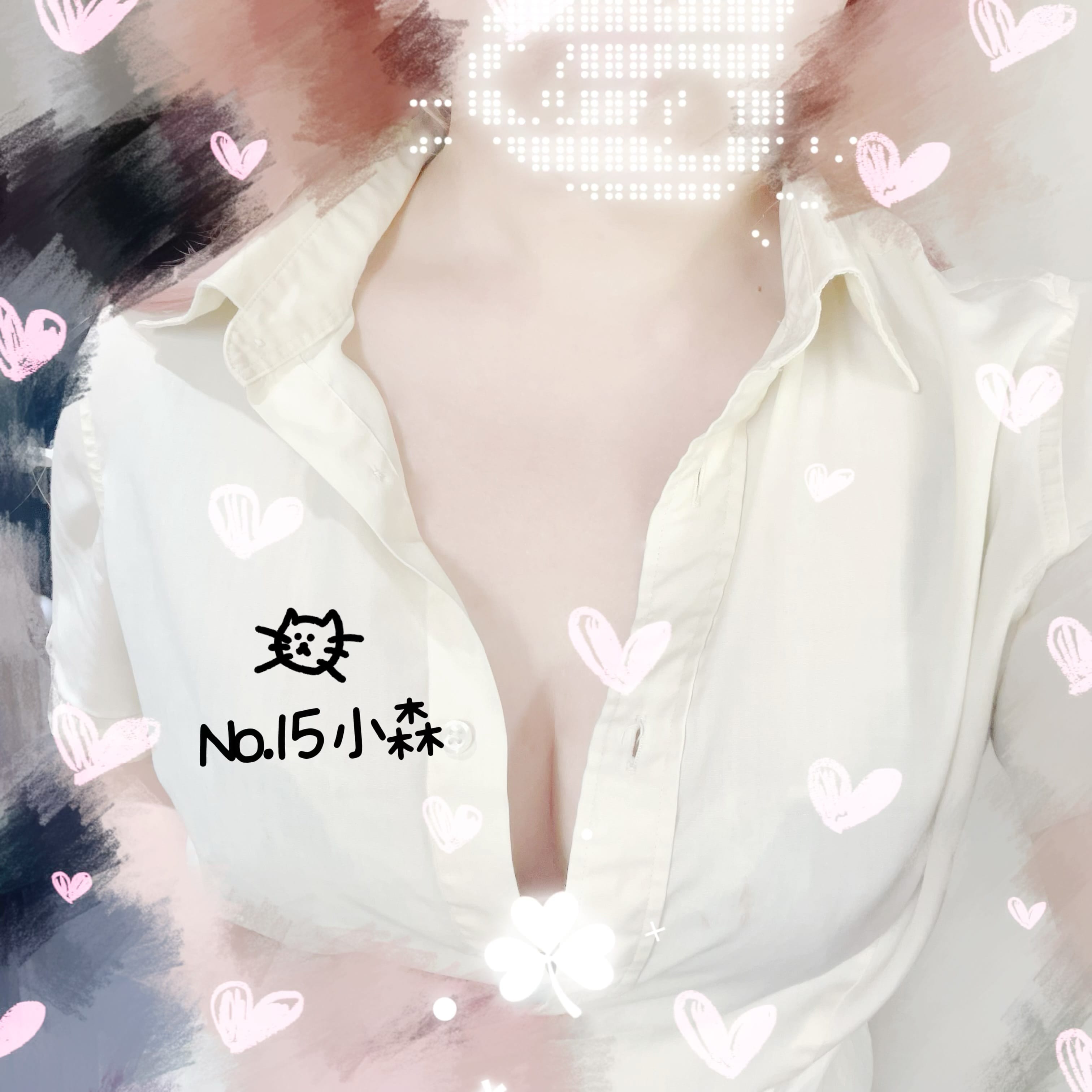 小森「♡ 1週間ぶり ♡」04/17(金) 13:50 | 小森の写メ