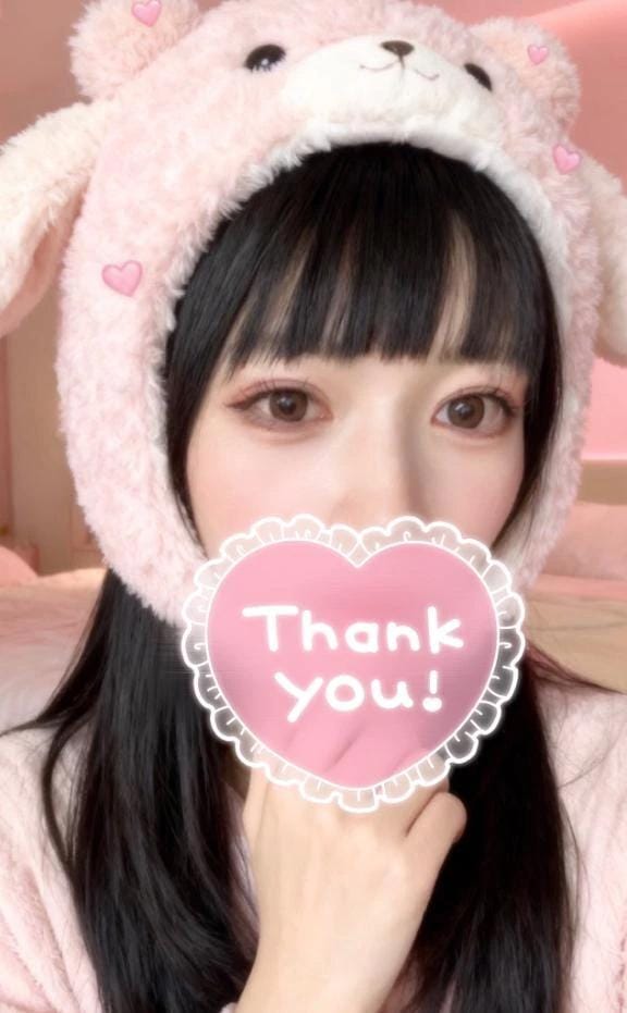 「お礼」04/17(金) 16:55 | ひいろ♪の写メ日記