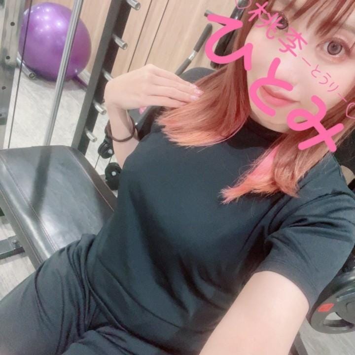 「こんにちわ」04/17(金) 18:22 | ひとみの写メ日記