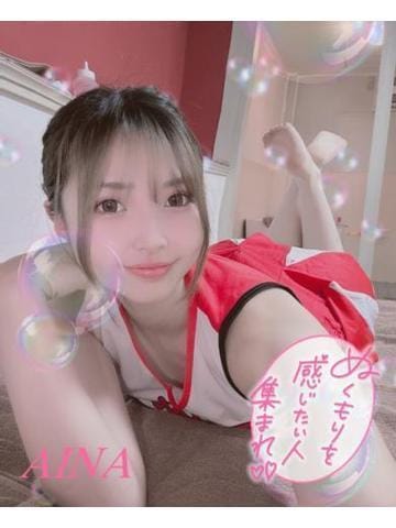 「出勤してます」04/17(金) 18:43 | 大塚あいなの写メ日記