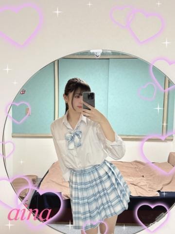 「お礼」04/17(金) 20:32 | 大塚あいなの写メ日記