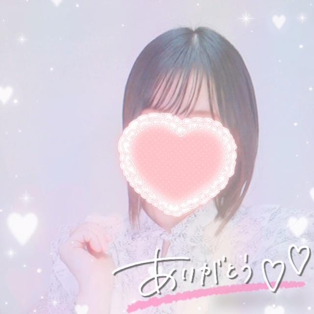 「ご予約ありがとう♡*･ﾟ」04/17(金) 22:50 | かれんの写メ