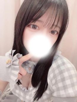 明日いるよ❣️