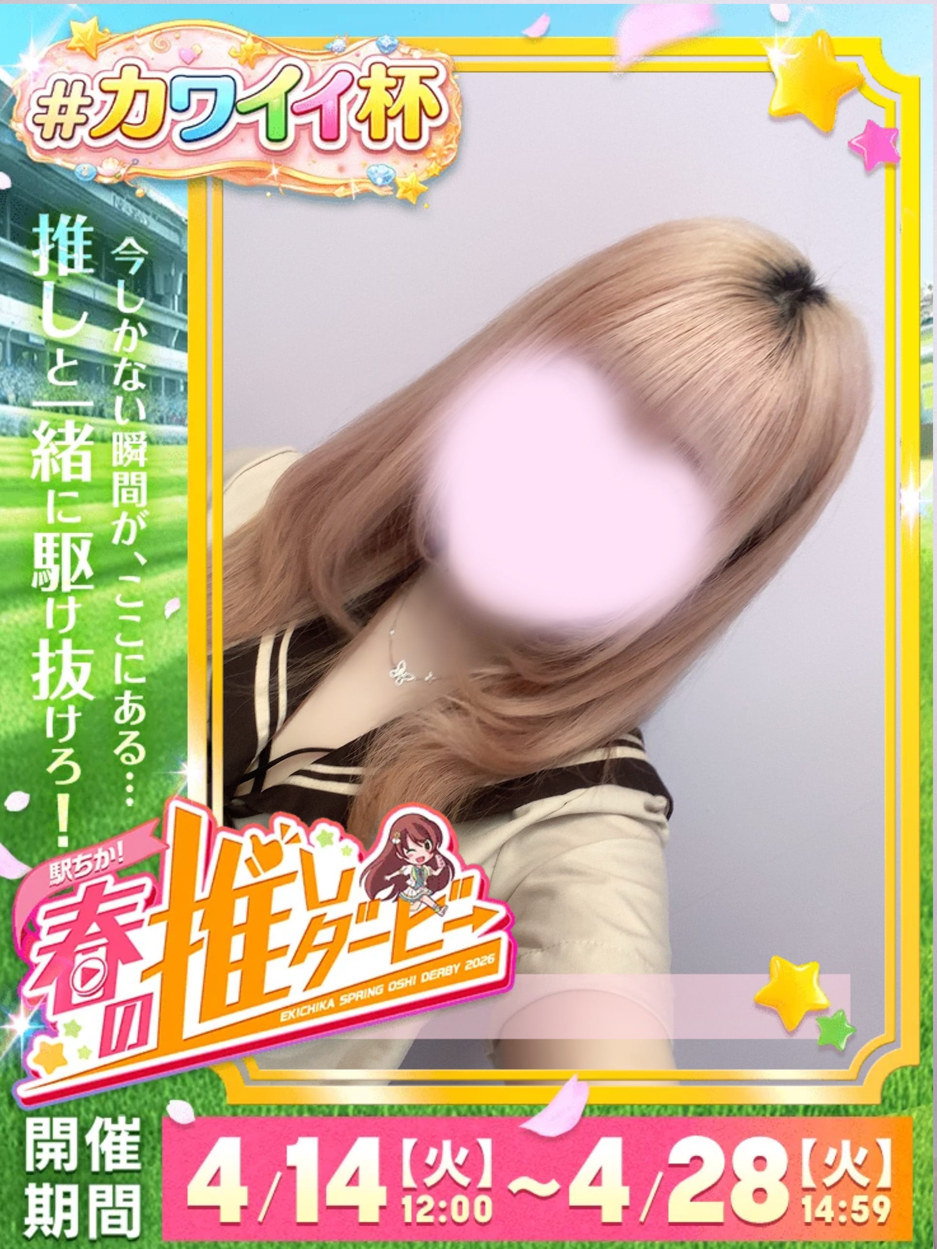 ありな「《リピート様で満枠完売》」04/18(土) 00:36 | ありなの写メ