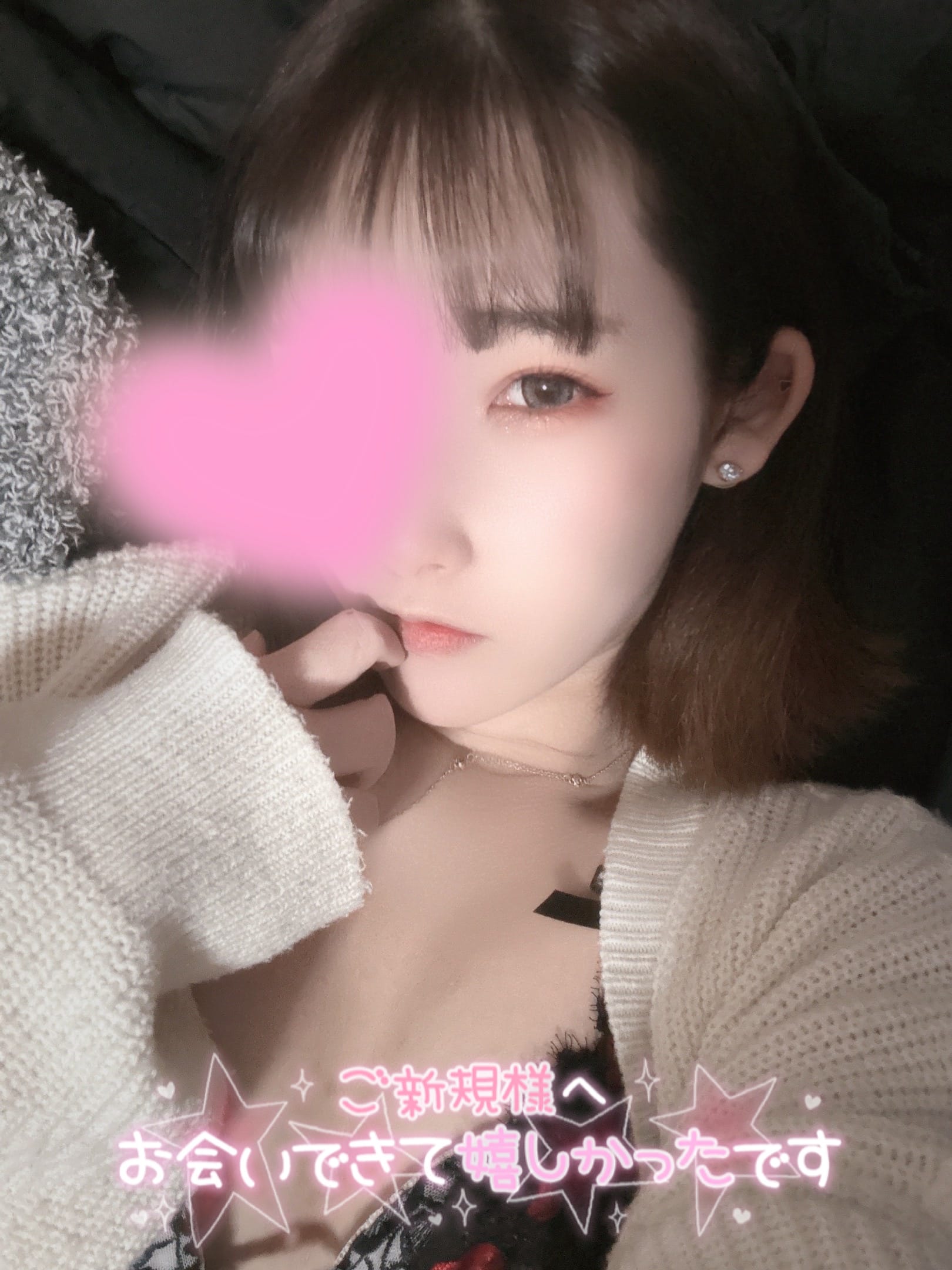「お礼♡」04/18(土) 00:50 | くうの写メ