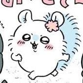 とわ