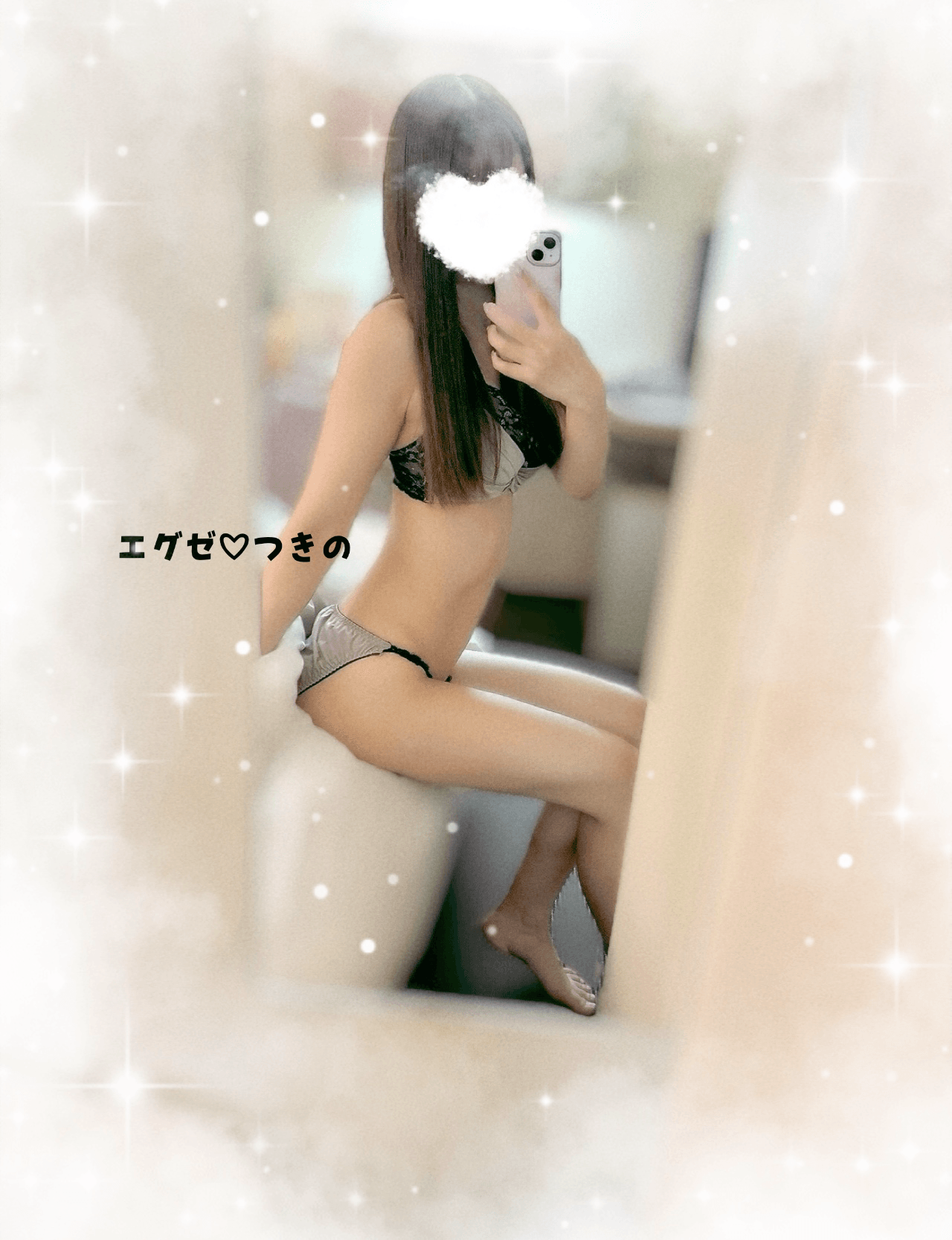 米倉(よねくら)