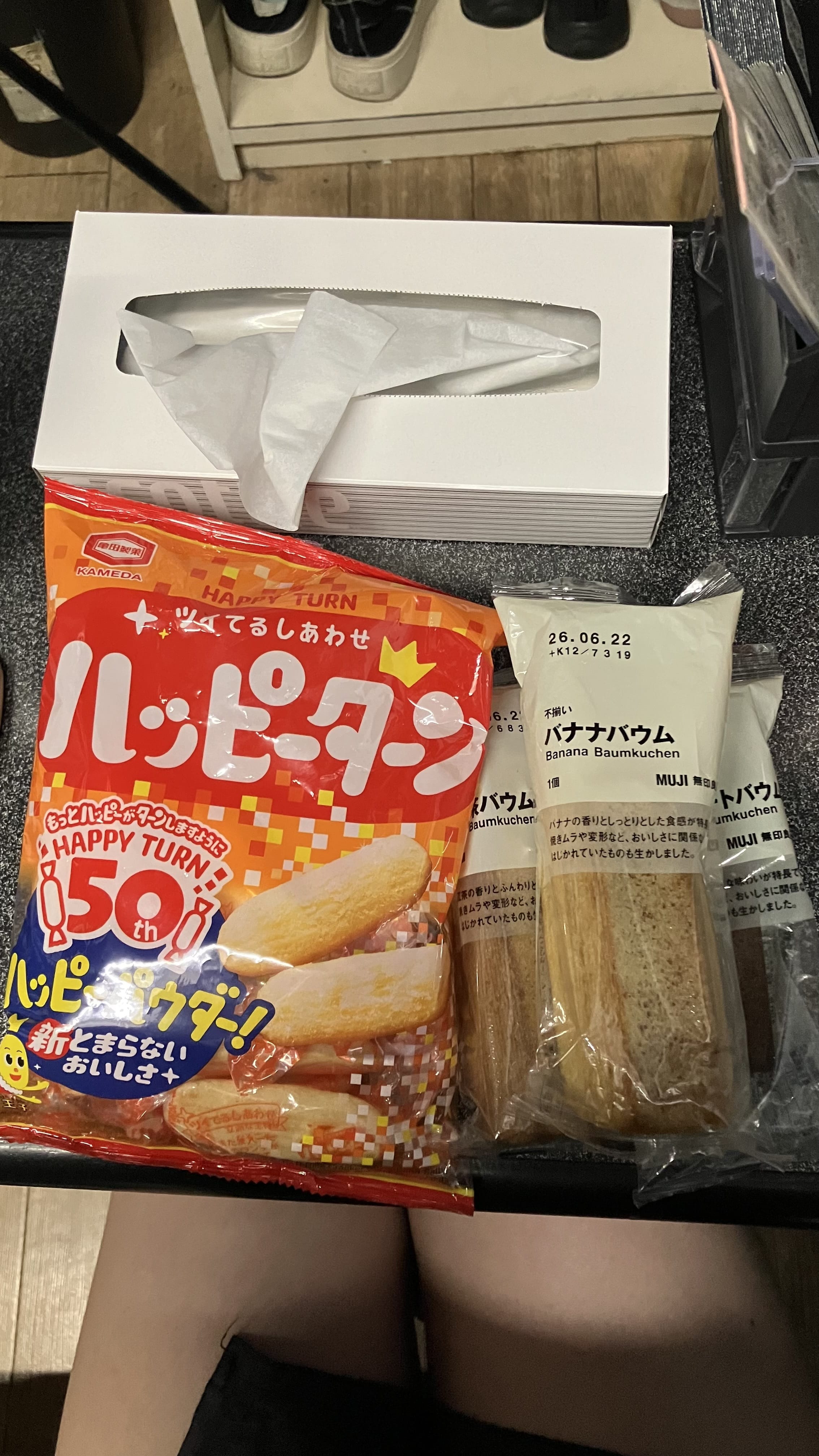 ひびき