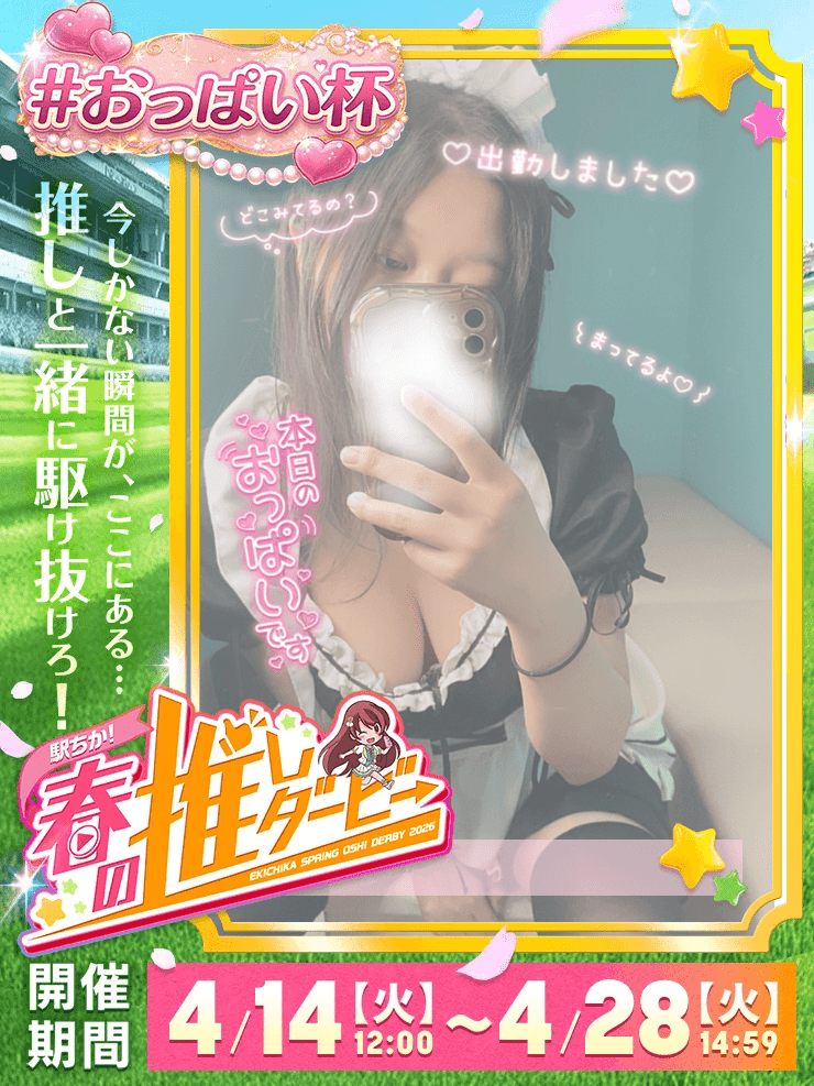 まり「むにっ❣️」04/18(土) 20:33 | まりの写メ