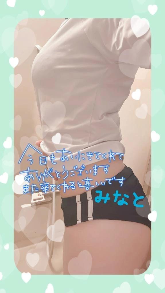 ひより◇敏感☆スレンダー美少女♡