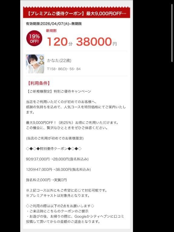 らな「《土浦》０４