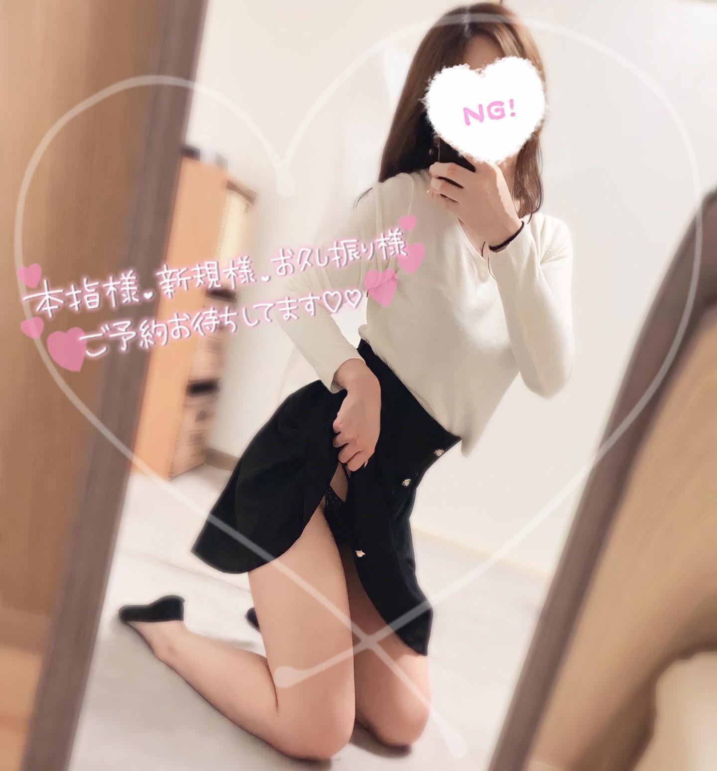 新人さえ☆モデル級ボディー美女「出勤♡」04/19(日) 12:16 | 新人さえ☆モデル級ボディー美女の写メ