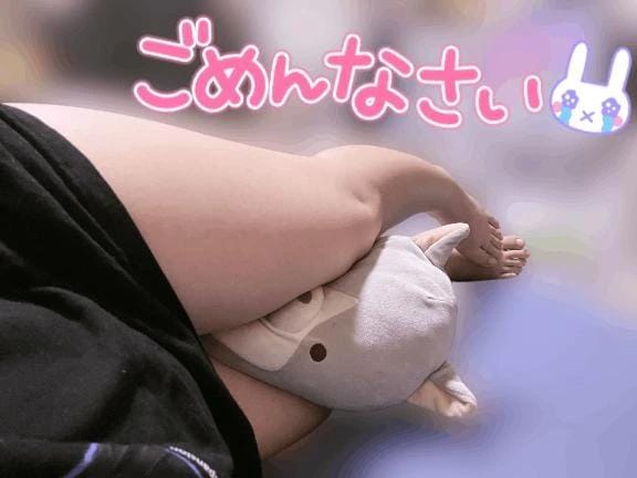 「おはよう」04/19(日) 12:44 | るあの写メ