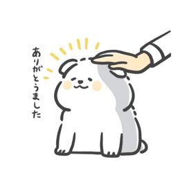 ありがとうございます❣️