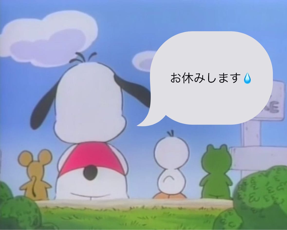 あんな「お休みします」04/19(日) 13:39 | あんなの写メ