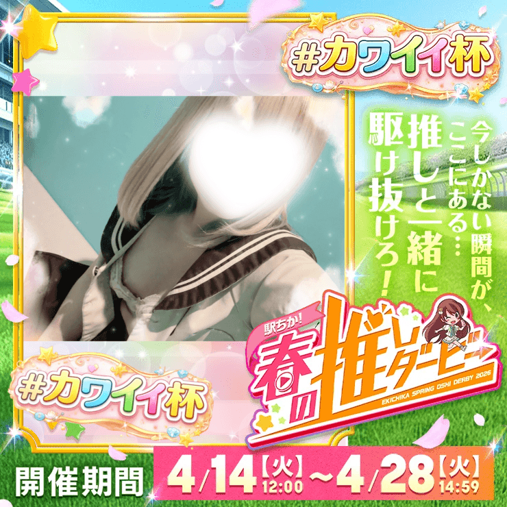 みかん「出勤しましたˆ> ₃ 