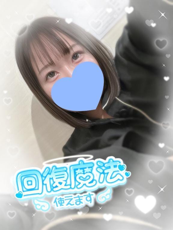 新しい環境で……