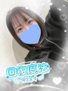 新しい環境で……