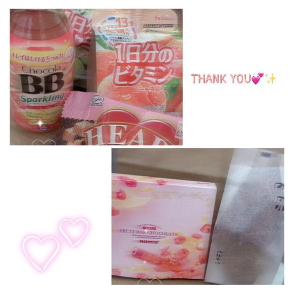 るな【色香漂うキレカワ美女】「退勤しました〜」04/19(日) 19:12 | るな【色香漂うキレカワ美女】の写メ