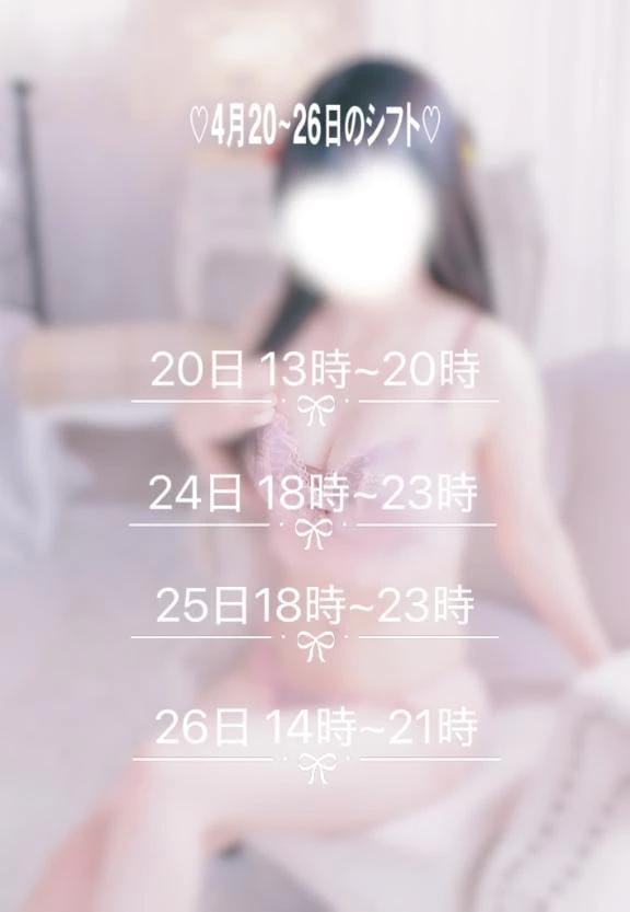 明日は13時～