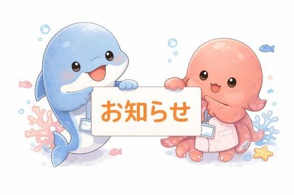 宮乃嶋 きくり