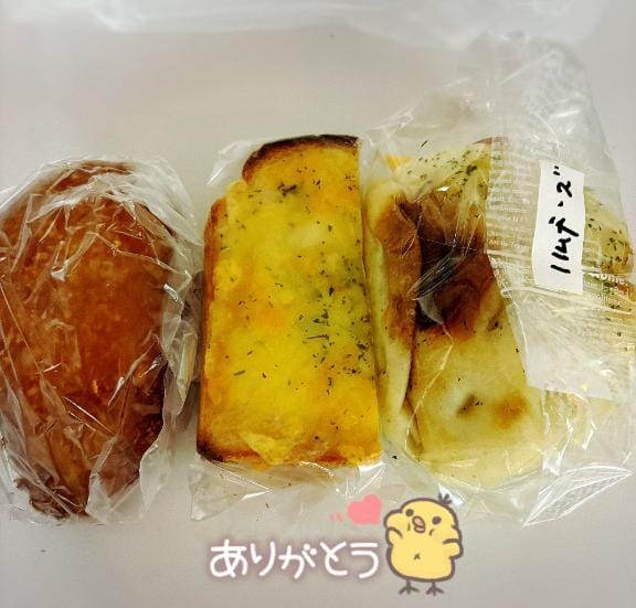 特プレミアろびん【NO１！】「昨日4/18お礼♡ご予約にっこり　　　　たけちゃん♡」04/19(日) 21:57 | 特プレミアろびん【NO１！】の写メ