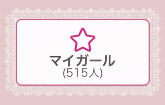 なお【透明感の奥にふわっと甘さ】「大感謝です」04/19(日) 22:12 | なお【透明感の奥にふわっと甘さ】の写メ