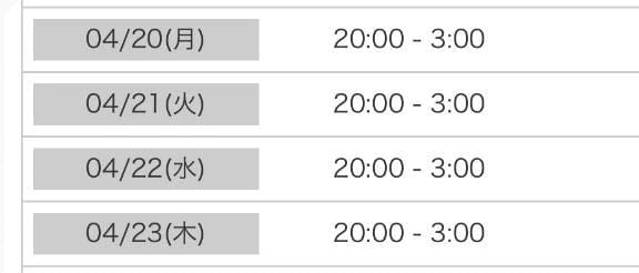 「明日からの予定✨」04/19(日) 23:09 | れい♡感度満点の潮吹きドM♡の写メ