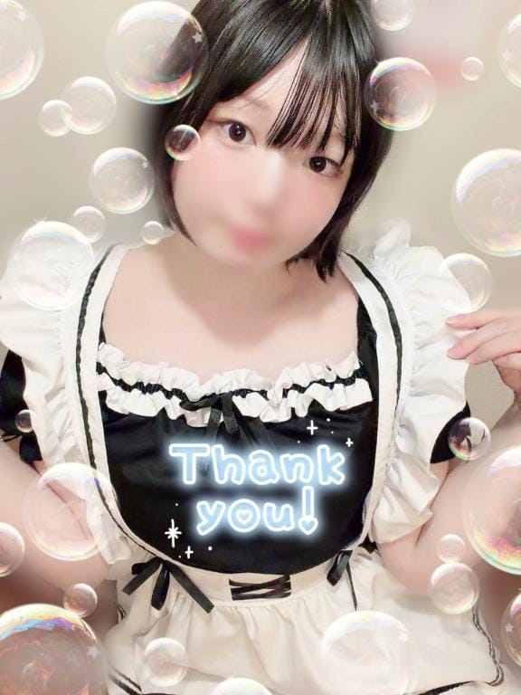 「ありがとう」04/19(日) 23:25 | うたの写メ