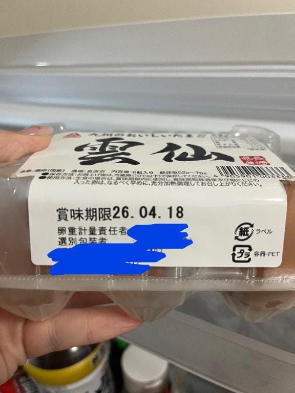 みお【黒髪ロングで恋を誘う♡】「賞味期限」04/20(月) 00:07 | みお【黒髪ロングで恋を誘う♡】の写メ