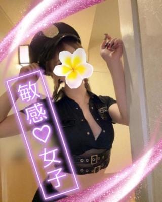 いっぱい気持ちよくなっちゃった